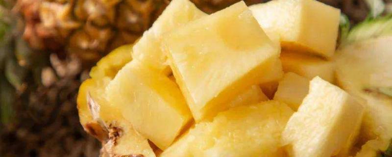凤梨需要用盐水泡吗