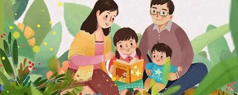 家庭活动项目有哪些