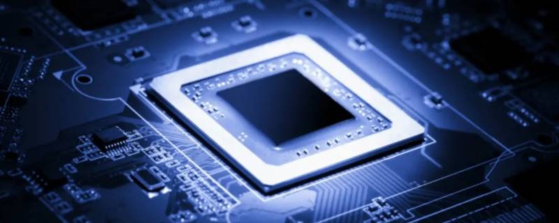 cpuf和不带f的区别