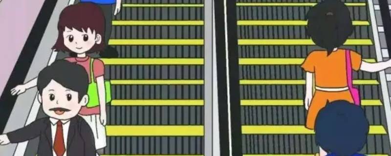 乘坐扶梯注意事项安全知识