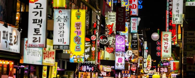 韩国地理面积