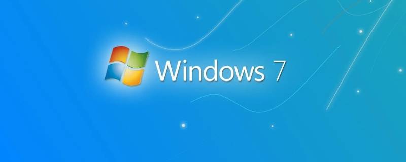 windows7系统中的桌面是指