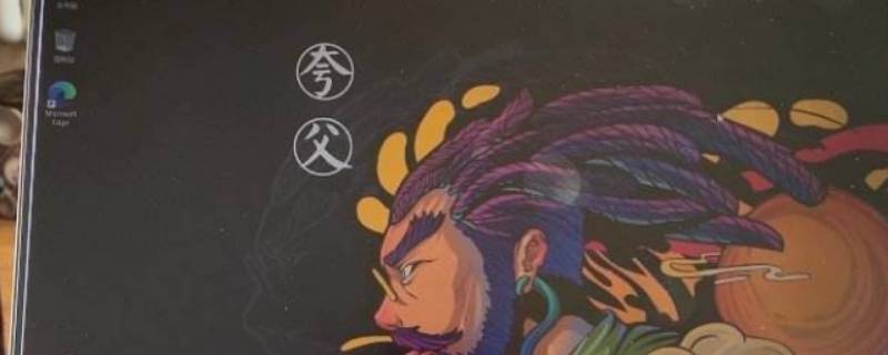 电脑充电器充不进去电是什么原因