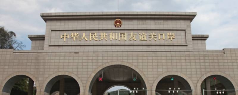 陆地边境口岸城市是什么意思