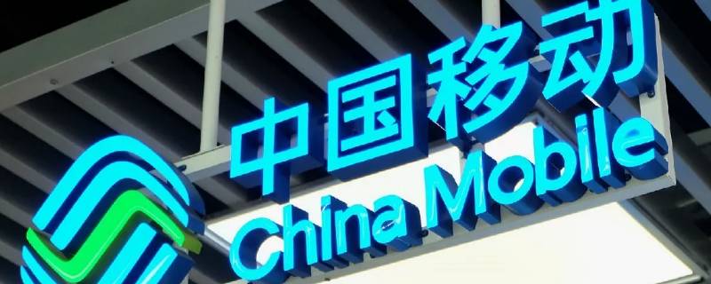 165属于哪个运营商