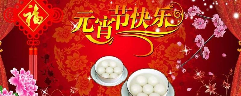 元宵节也叫上元节吗