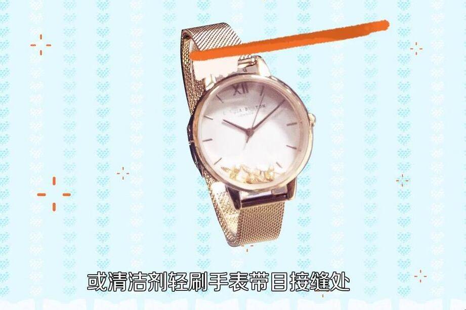 卡西欧手表带脏了怎么清洗