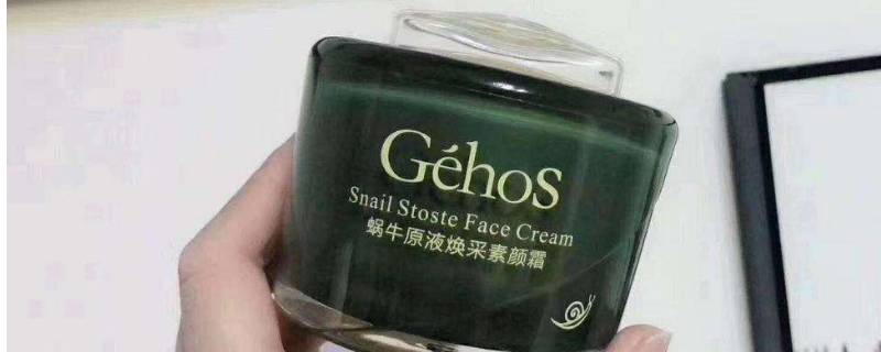 姬存希素颜霜怎么用