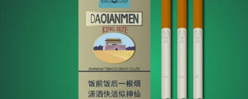 大前门为什么是小中华