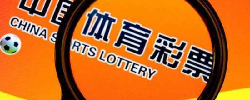 大乐透两红一蓝中多少