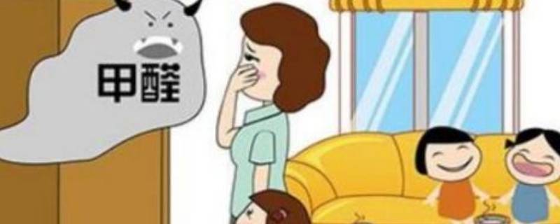 放在甲醛房子里的衣服能穿吗