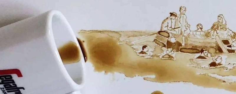 咖啡渍洗得掉吗