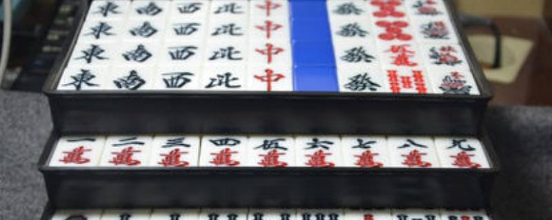 日麻无役是什么情况