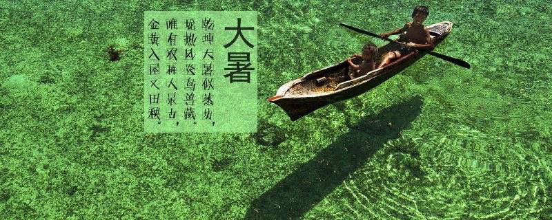什么时候最热