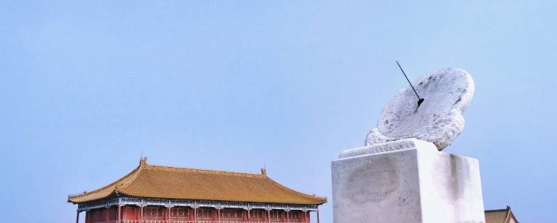 日晷朝向哪个方向