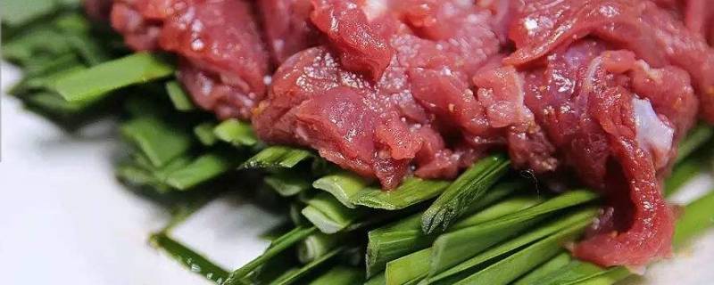 韭菜和牛肉一起吃会中毒吗