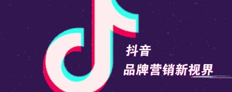 抖音工会是指什么