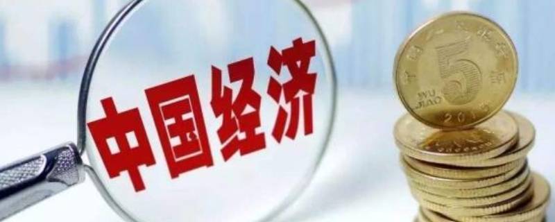 所有社会共有的经济规律是
