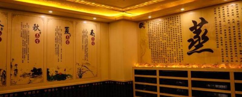 湿蒸到底能不能去湿气