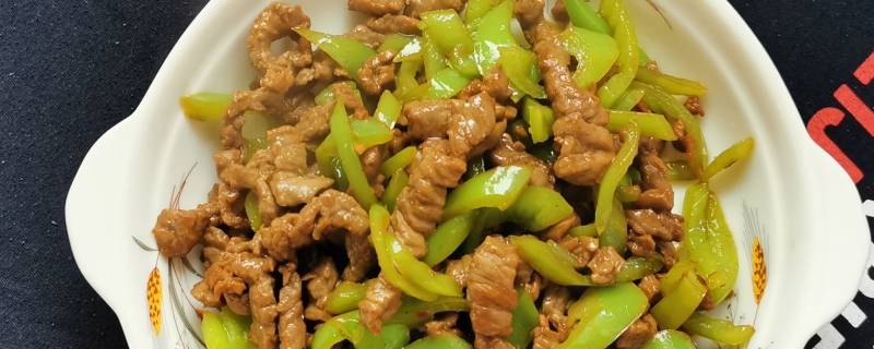 青椒牛肉怎么炒