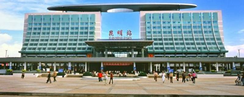 昆明是什么城之称