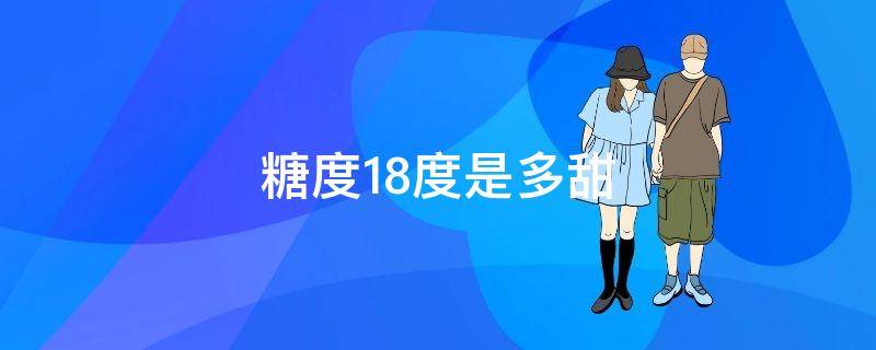 小苏打去除茶垢最快的方法