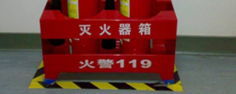 消防栓地面警戒线尺寸