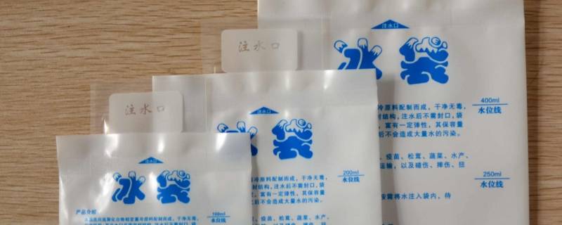 快递冰袋可以保持冷冻多久