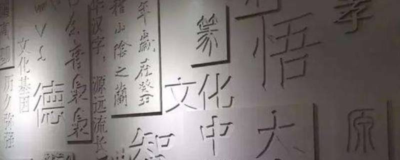 屡战屡败和屡败屡战的区别是什么
