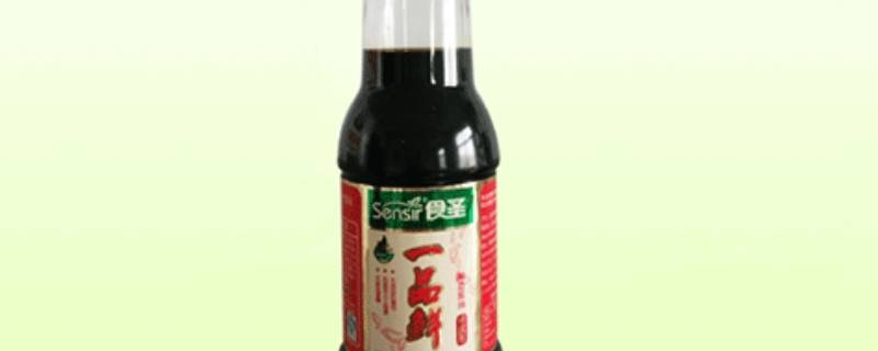 一品鲜和味极鲜区别