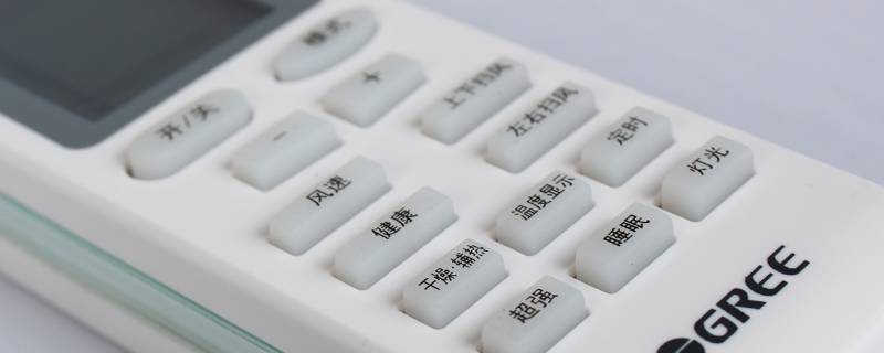 空调遥控器上的舒省是什么意思