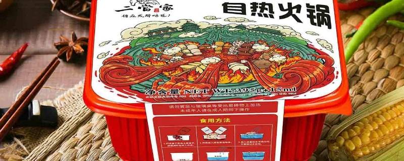 动车上可以吃自热火锅吗