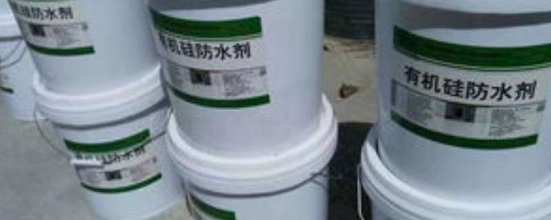 防水剂配方