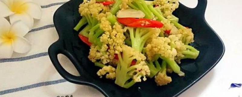 花菜变紫色可以吃吗 生活百科 花菜变紫色可以吃吗 生活百科