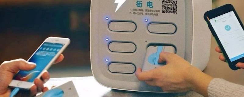 火车上能带充电宝吗