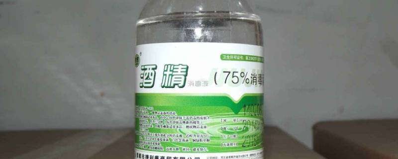 酒精可以托运么