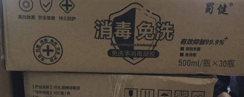 酒精凝胶可以带上飞机吗