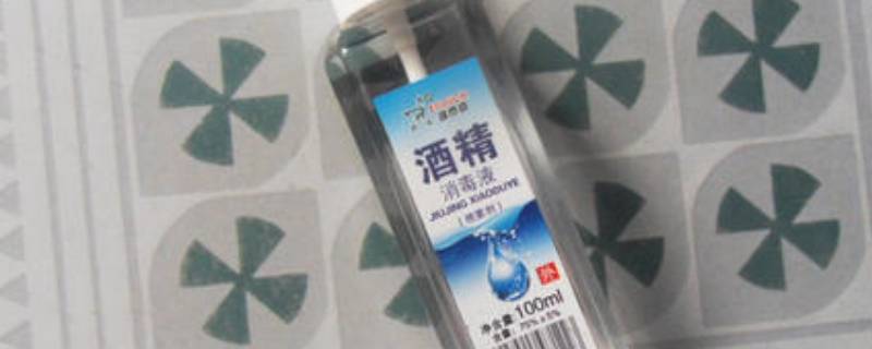 酒精喷雾可以飞机托运吗