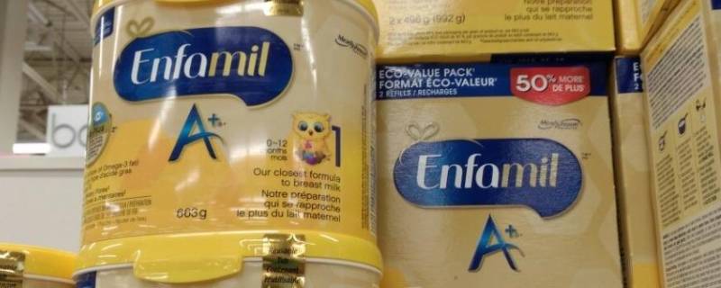 美赞臣蓝臻跟铂睿区别