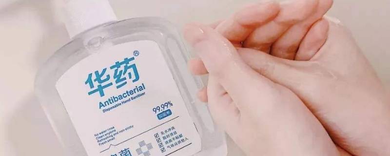 免洗洗手液能托运吗