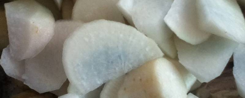 萝卜芯子发蓝了还能吃吗