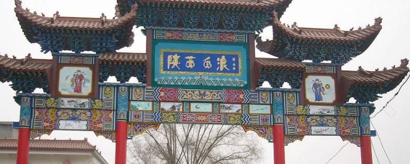 牌坊的等级是哪四个