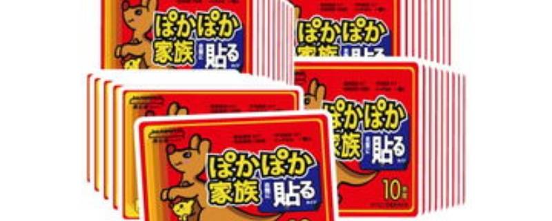 暖贴能上飞机吗