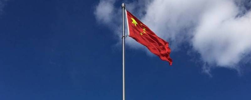 我国的国旗红色代表什么