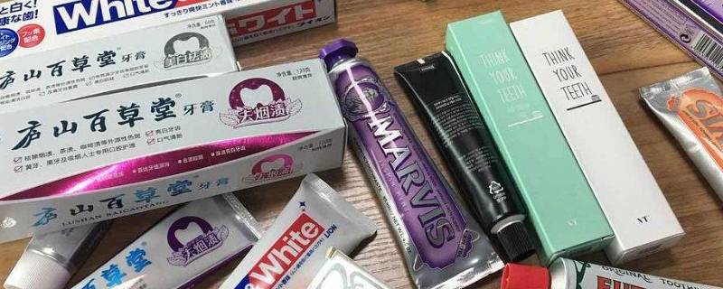 牙膏黑色蓝色绿色代表什么