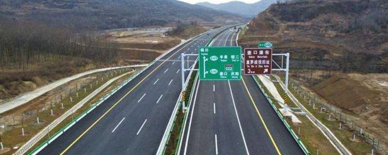 长延高速是哪里到哪里