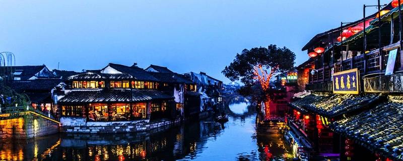 浙江三个地具体指什么