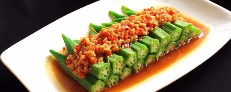 秋葵能冷冻保存冬天吃吗 生活百科