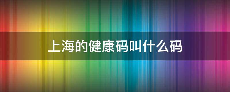 色数16 7m是什么意思 生活百科