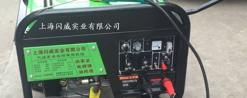 电焊机正极接焊把还是负极接焊把